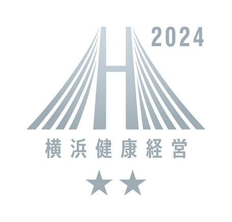 横浜健康経営2024